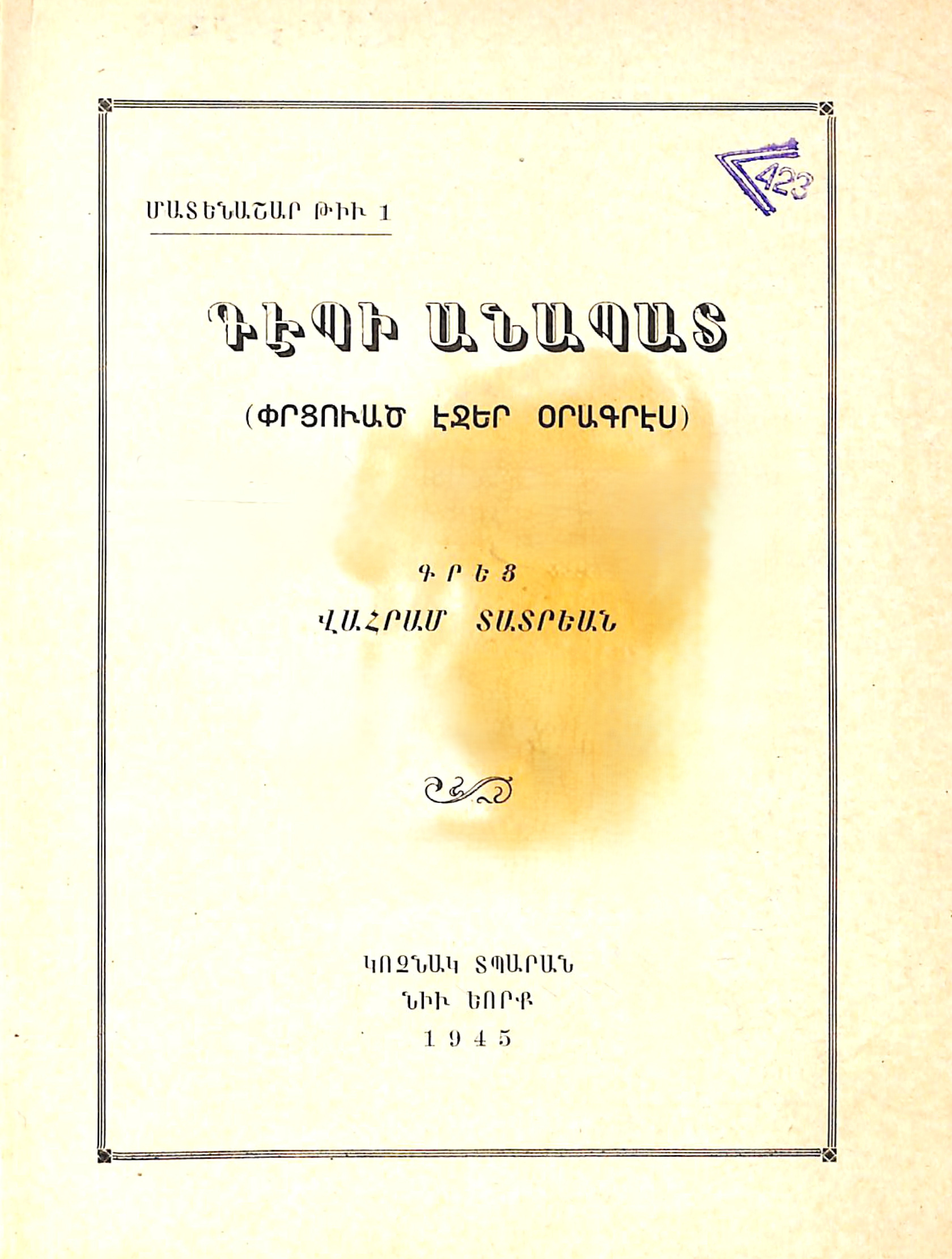 book-image